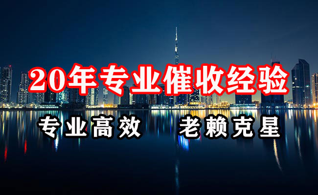 右江要债公司